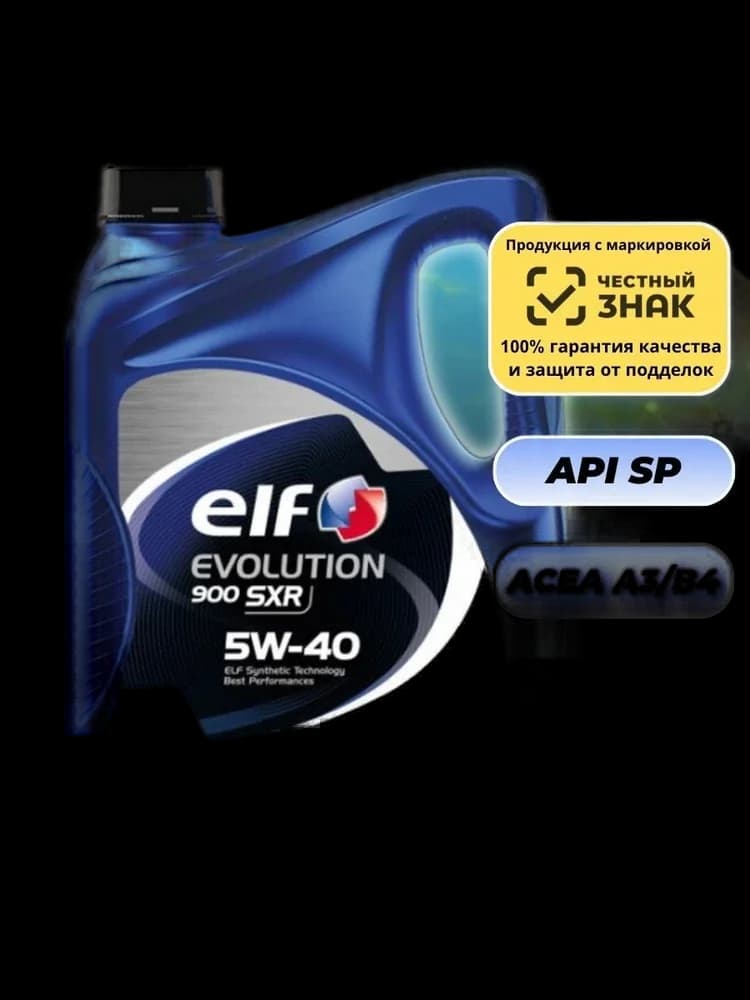 Elf Evolution 900 SXR 5W-40 5L